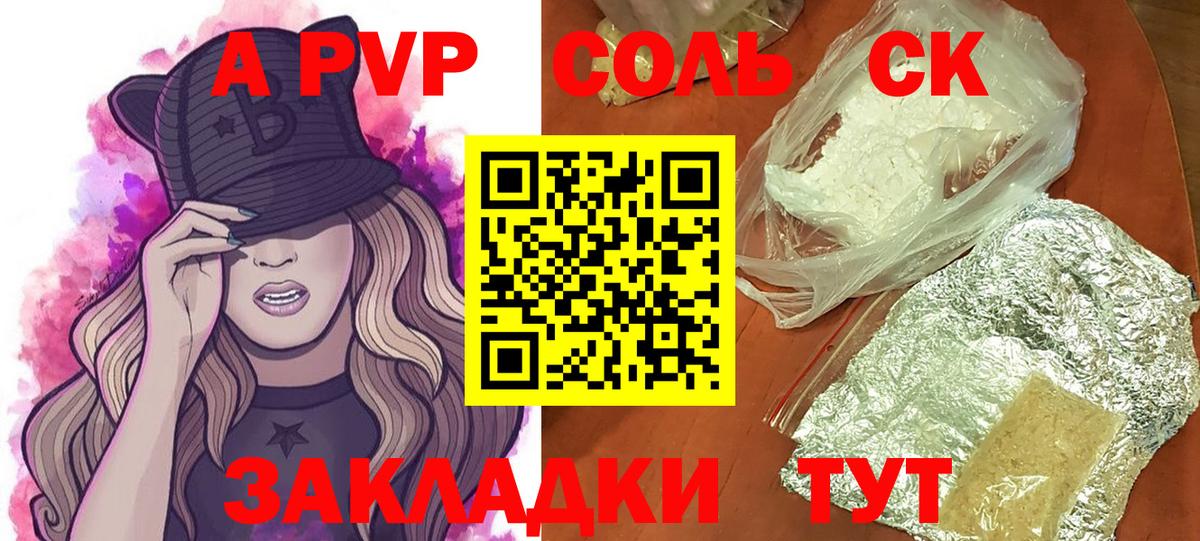 Гашиш  МДМА  АМФЕТАМИН   Кокаин  Вход с VPN  Красноуфимск  Марихуана  Мефедрон   Экстази  Гашиш  Меф 