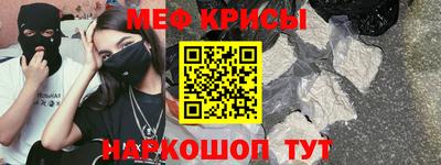 2c-b Кинель