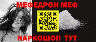 экстази Канаш
