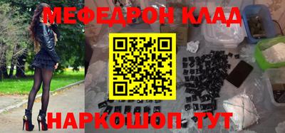 спайс Камышлов
