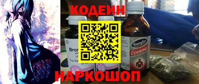 спайс Камышлов