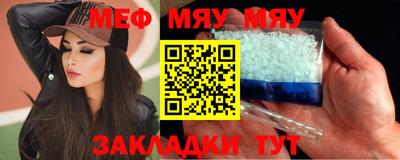 спайс Камышлов
