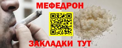 спайс Камышлов