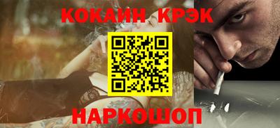 экстази Канаш
