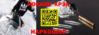 спайс Камышлов