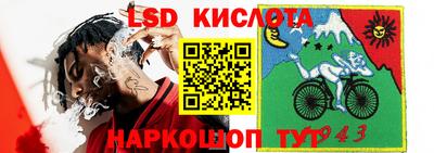 экстази Канаш