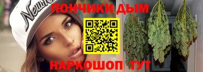 спайс Камышлов