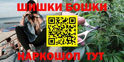 спайс Камышлов