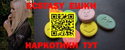 спайс Камышлов