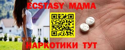 спайс Камышлов