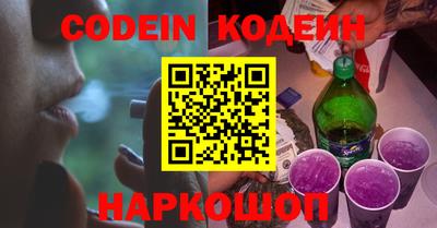 экстази Канаш