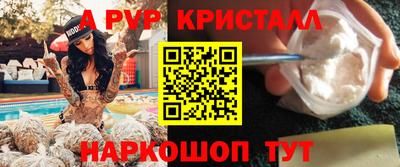 экстази Канаш