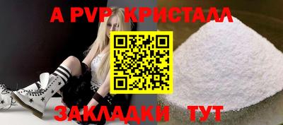 спайс Камышлов
