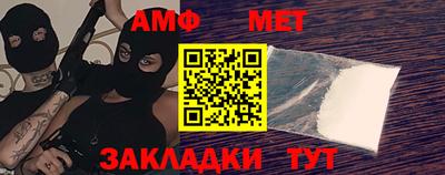 спайс Камышлов