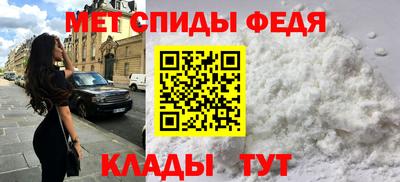 спайс Камышлов