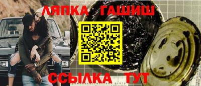 спайс Камышлов