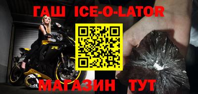 спайс Камышлов