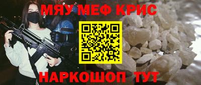 спайс Камышлов