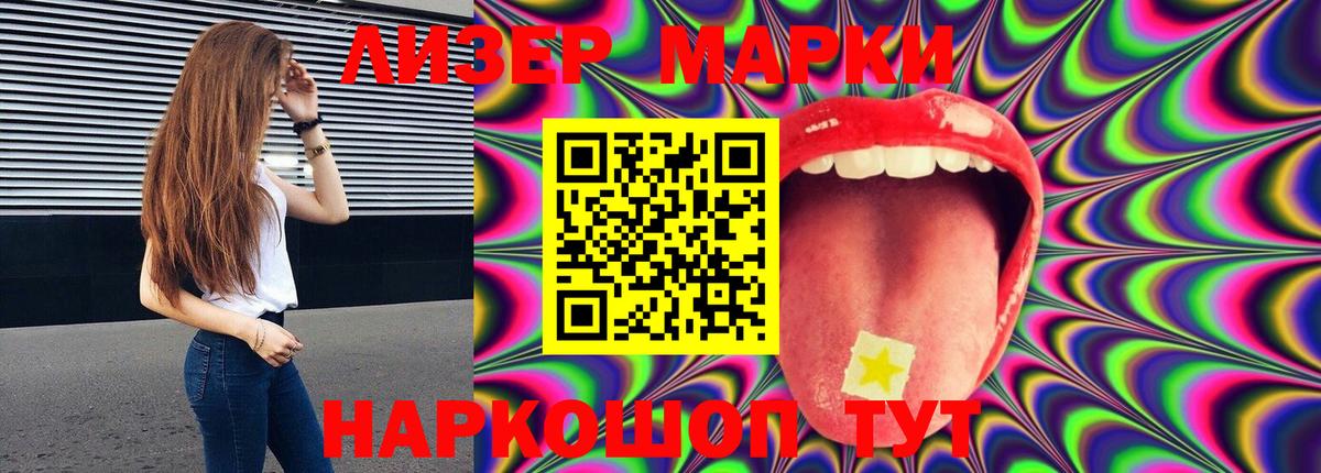 LSD-25 экстази ecstasy Красноуфимск