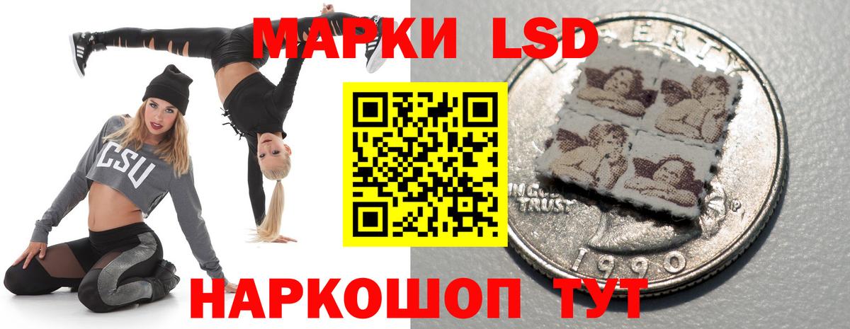 Лсд 25 экстази ecstasy  Вход с VPN  Лсд 25 экстази ecstasy  LSD-25 экстази  Красноуфимск 