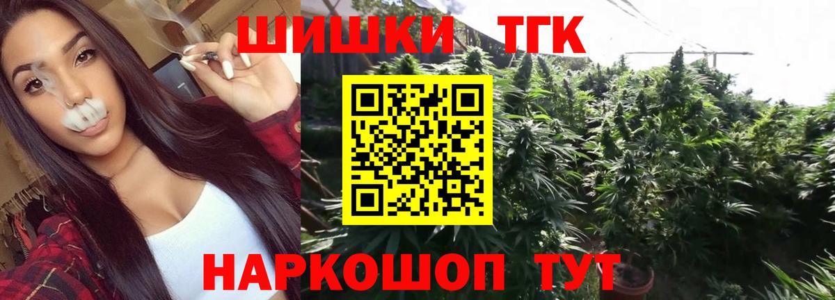 Шишки марихуана сатива  Вход с VPN  Марихуана семена  Красноуфимск  Канабис ГИДРОПОН 